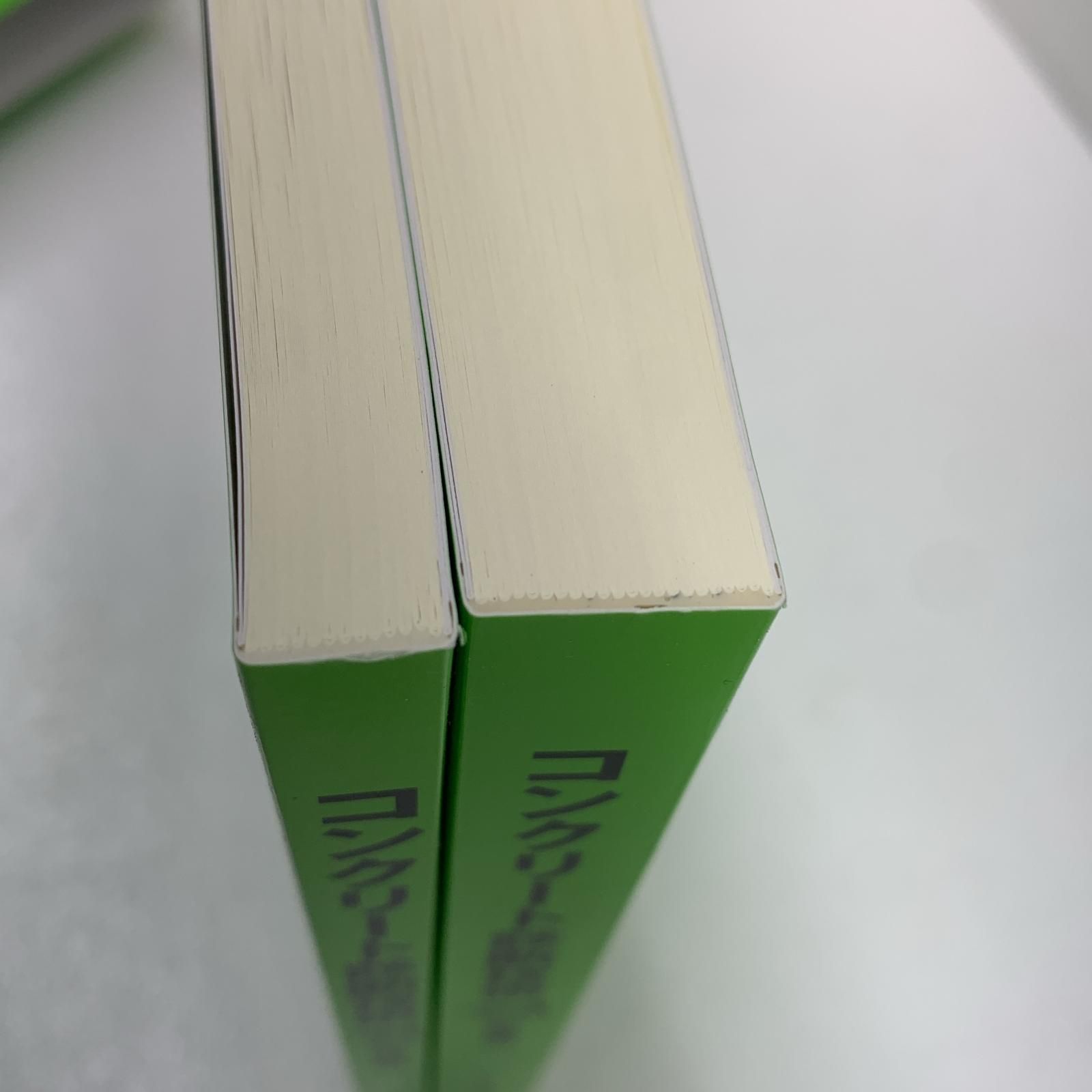 コンクリート診断技術19 2019