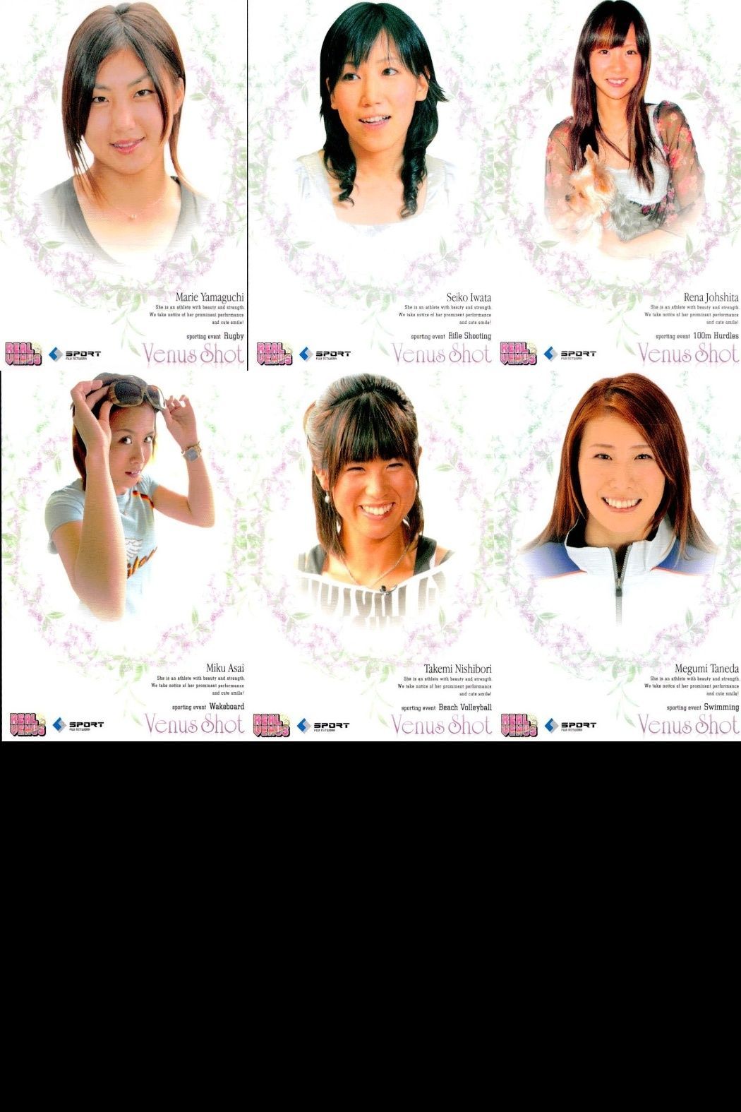 ux144 カード REAL VENUS リアルヴィーナス まとめ 山口真理恵