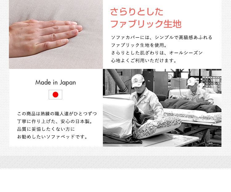 ローベッド