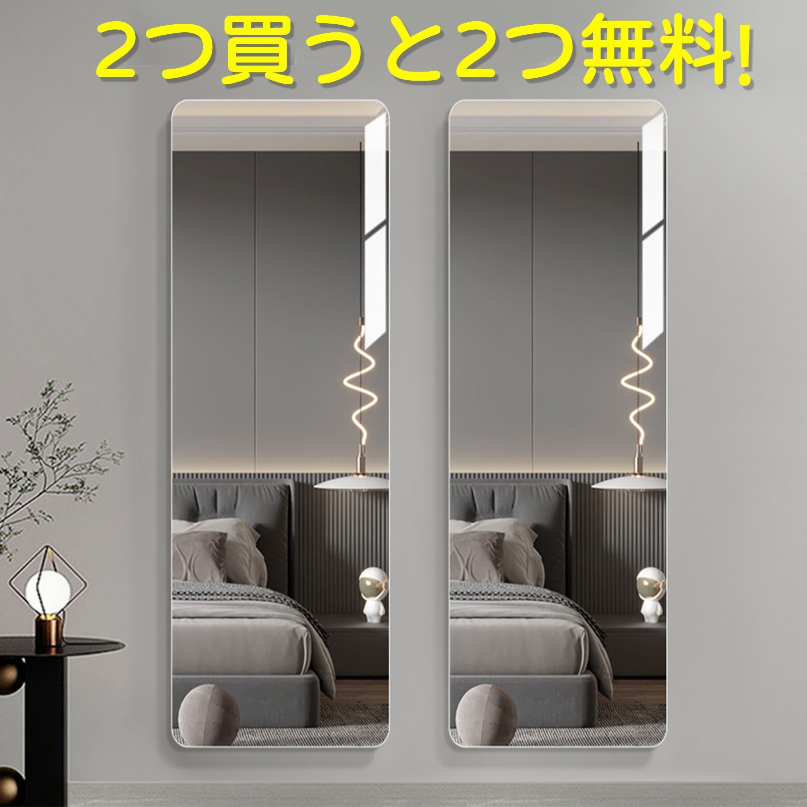 【4セット＆送料無料】姿見鏡 どこでも貼れる割れない鏡 貼る鏡 壁掛け鏡 全身鏡 姿見 高精度 ドアの裏やクローゼットにも使える 省スペース 幅40cmⅹ高さ120cm 飛散防止 スタイルチェック 身