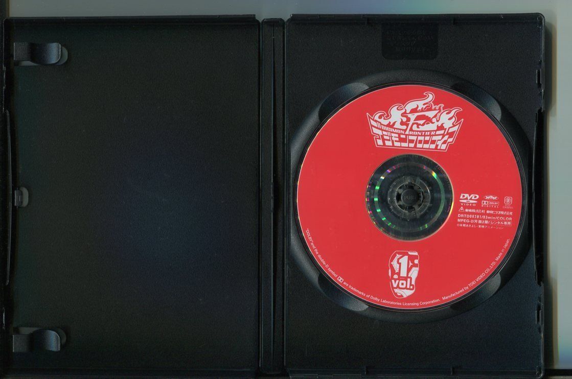 デジモンフロンティア/全12巻セット 中古DVD レンタル落ち/竹内