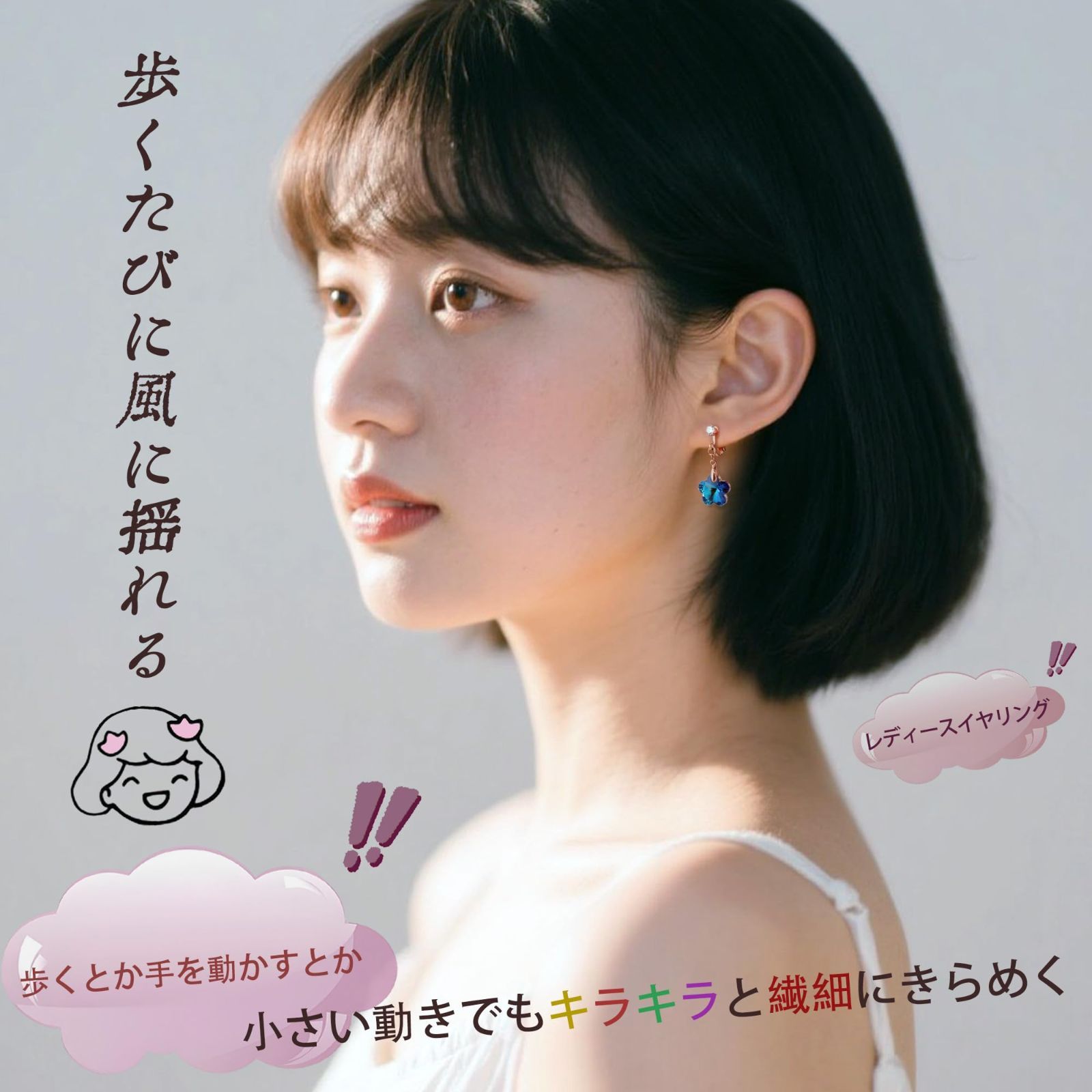 最短発送】プレゼント 誕生日 可愛い クリスタル オーストリア