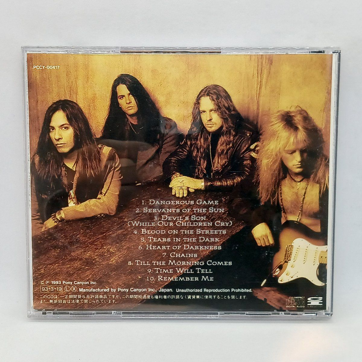 △ピック付き◇バッド・ムーン・ライジング/ブラッド (CD) PCCY
