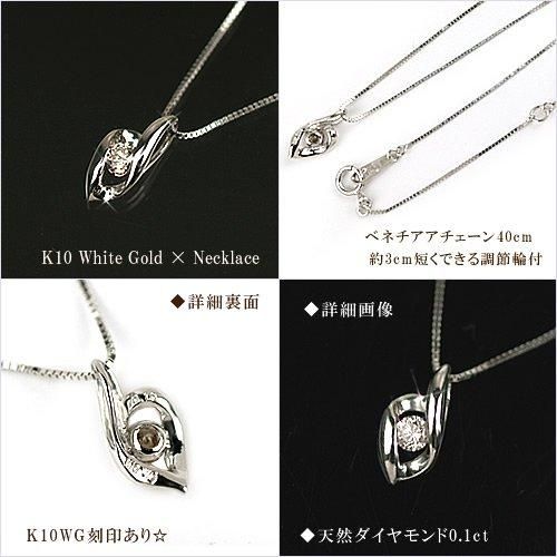 四葉のクローバー] ダイヤモンド ネックレス 0.1カラット 40cm