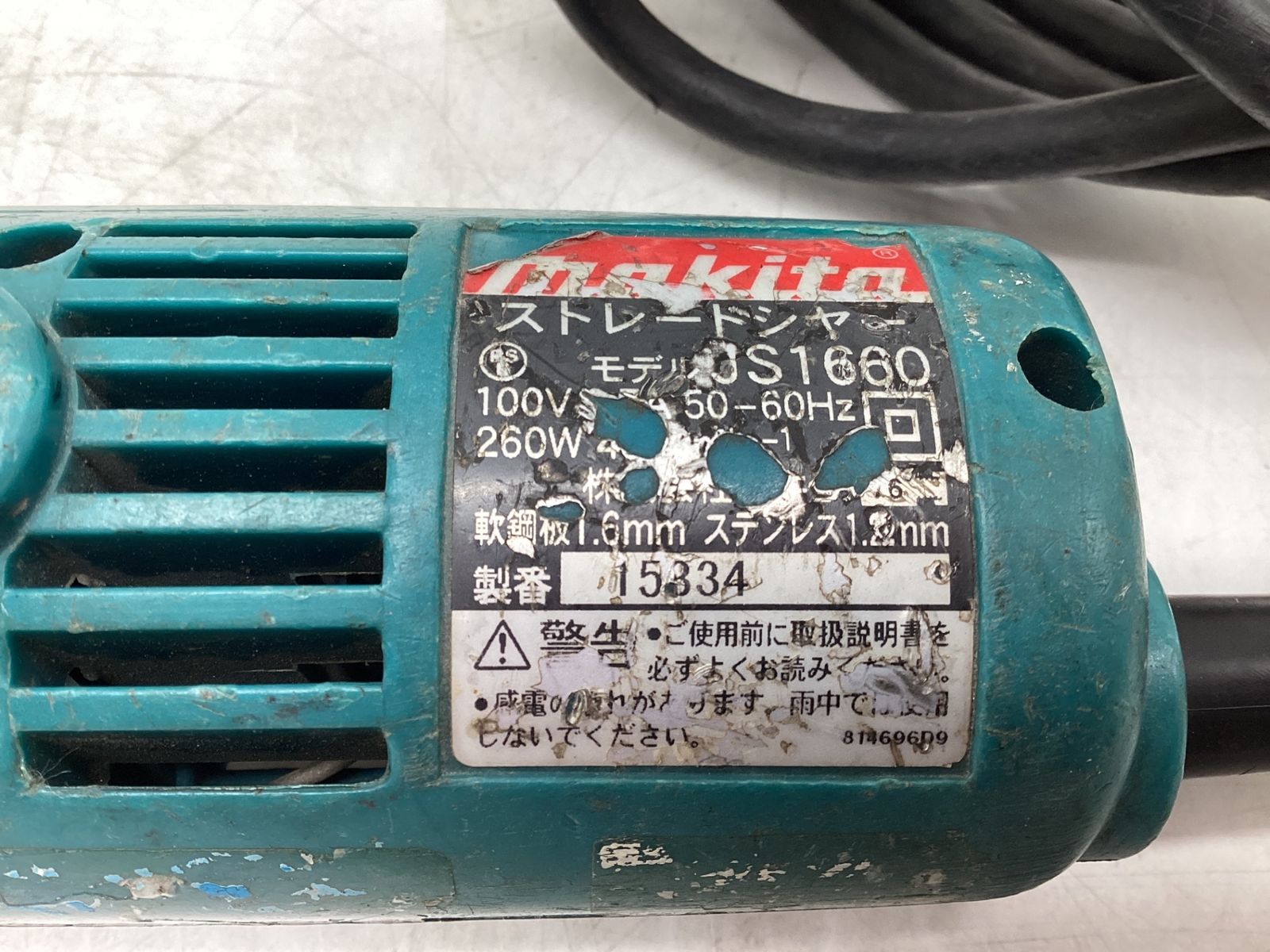 エコツール豊田インター店