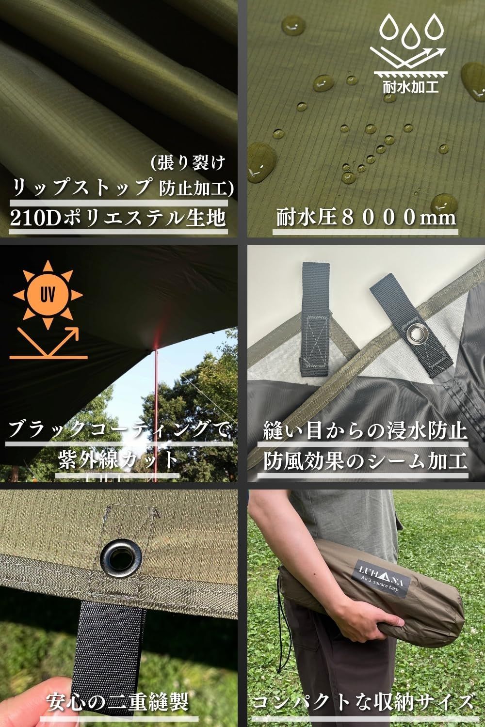 3.5mx3.5m