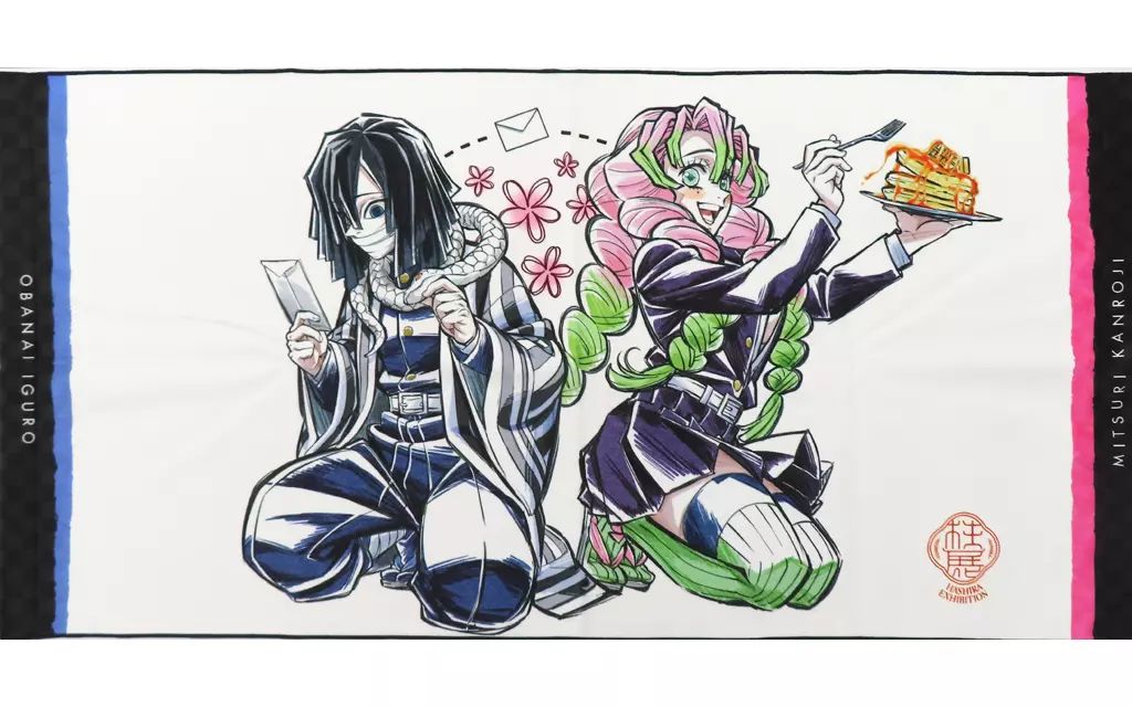 中古】タオル・手ぬぐい 伊黒小芭内＆甘露寺蜜璃 柱描き下ろし