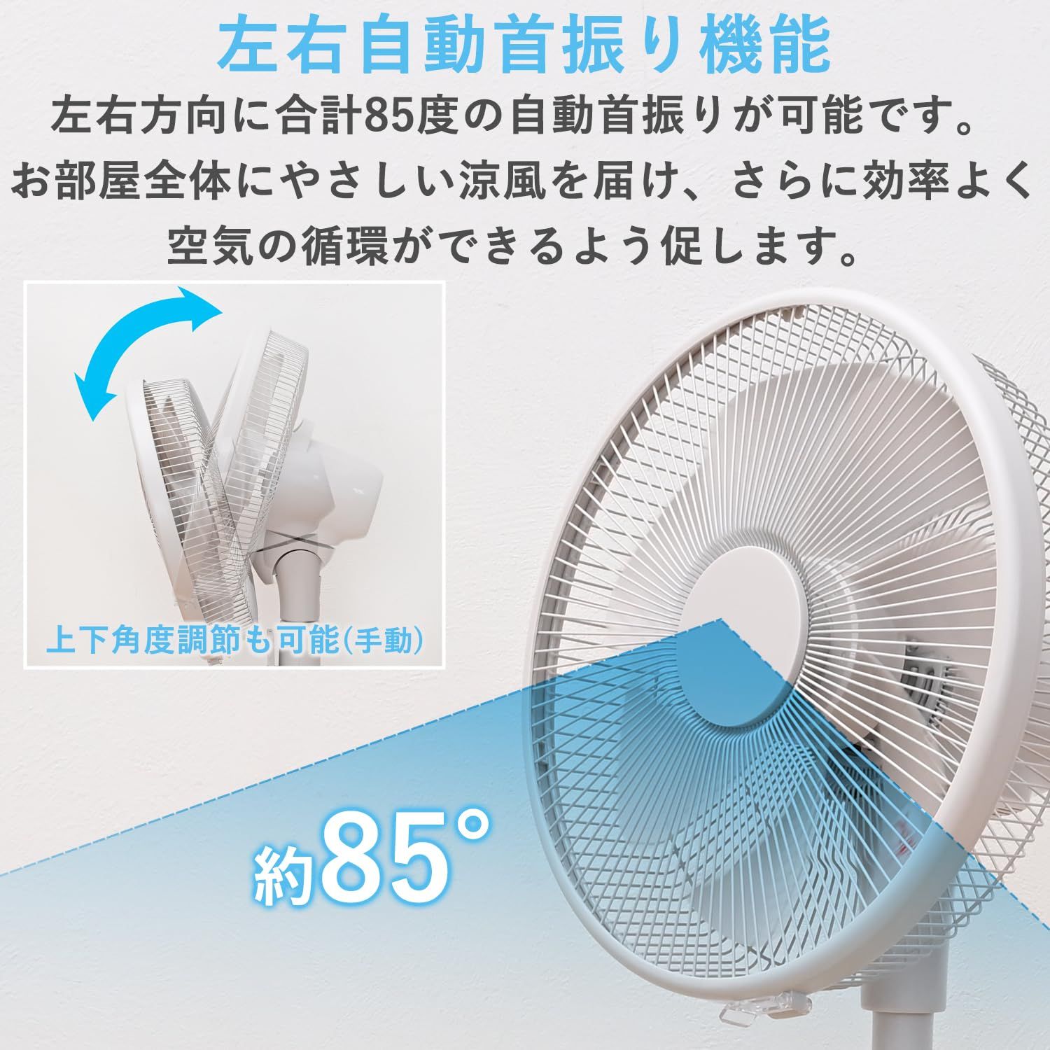【新品未使用】山善　扇風機 リビング 左右自動首振り YLX-AED30(WH) Amazon | 【Amazon.co.jp限定】 [山善] 扇風機 リビング (日本