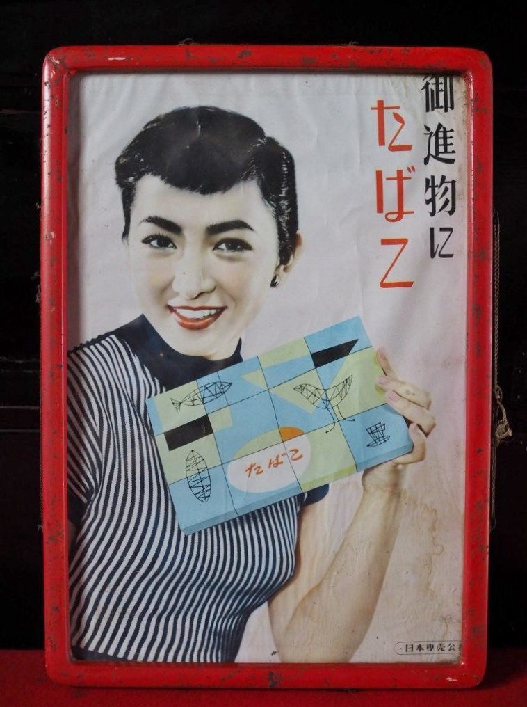 額装済/mies van der rohe/バウハウス Chicago History Museum Images