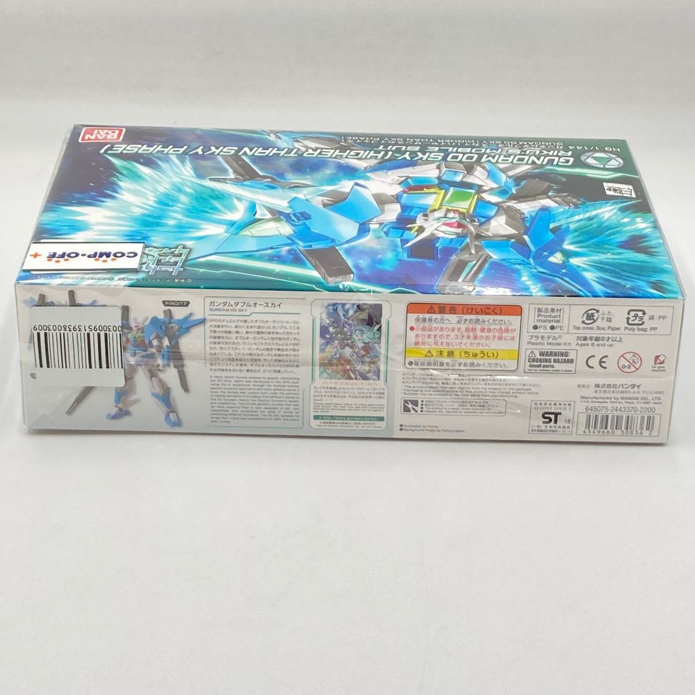 1/144 HGBD ガンダムダブルオースカイ(ハイヤーザンスカイ