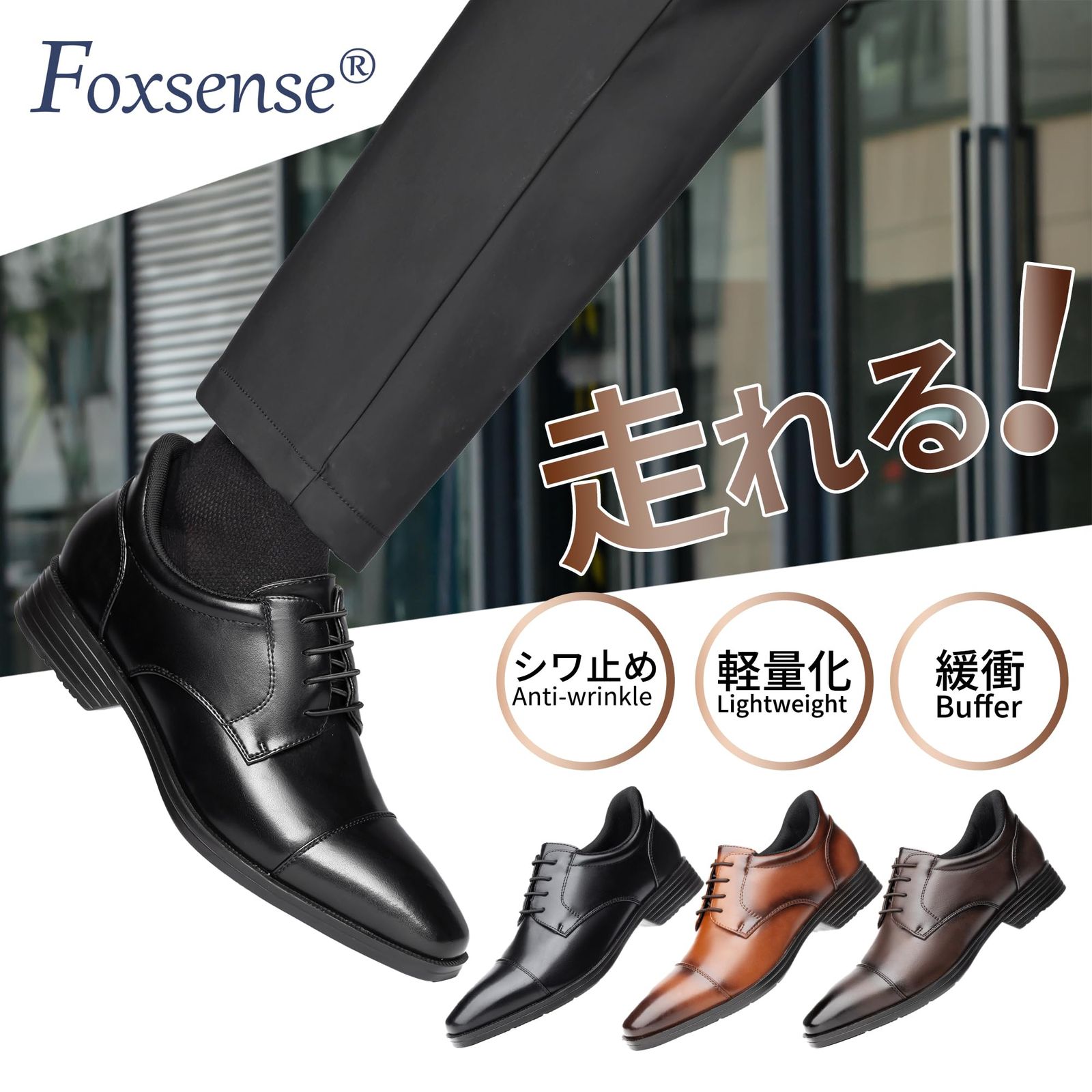 アウトレット】【防水】【コスパ】【安い】メンズ ビジネスシューズ 