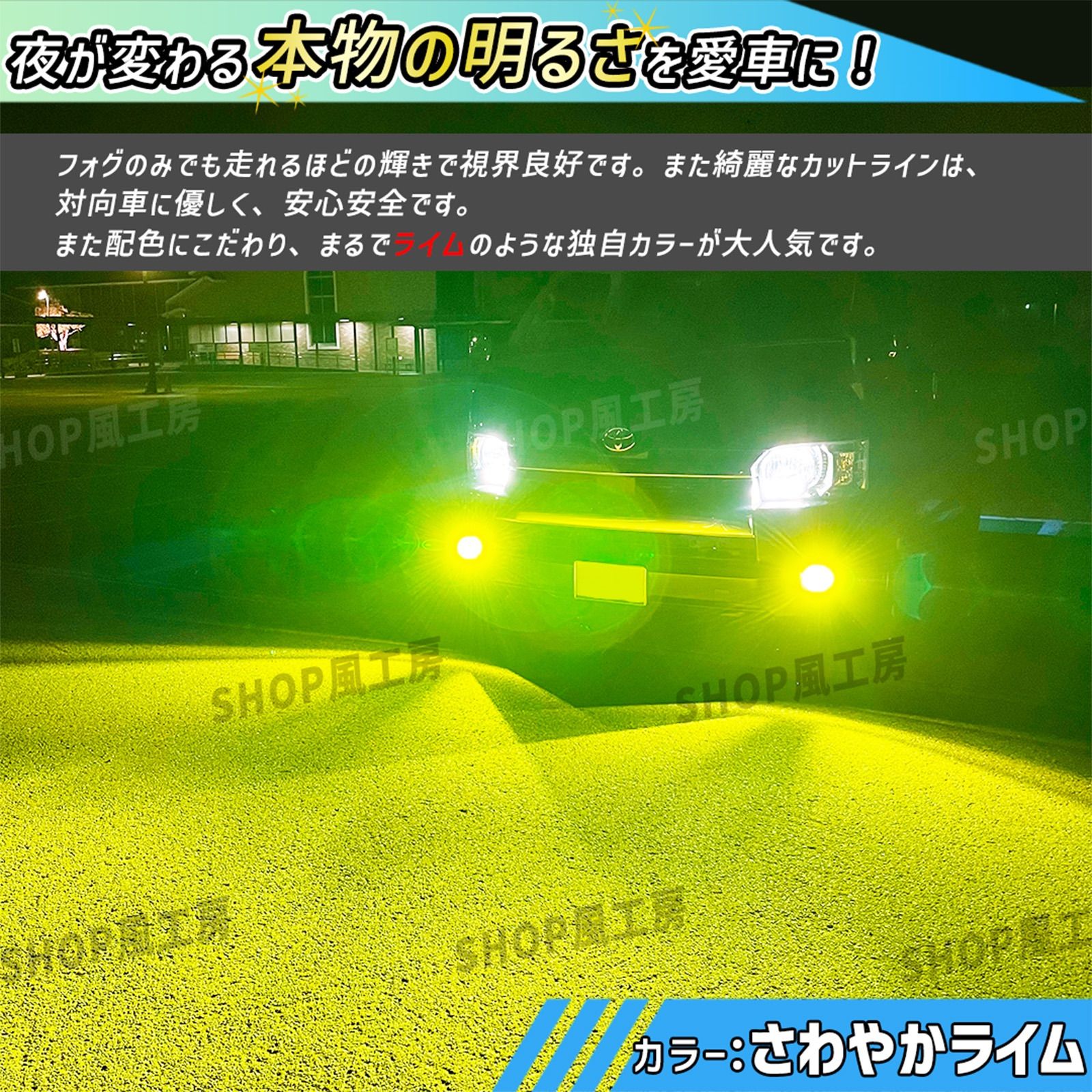 車 PSX26W ハイエース ライト フォグ フォグライト フォグランプ LED 