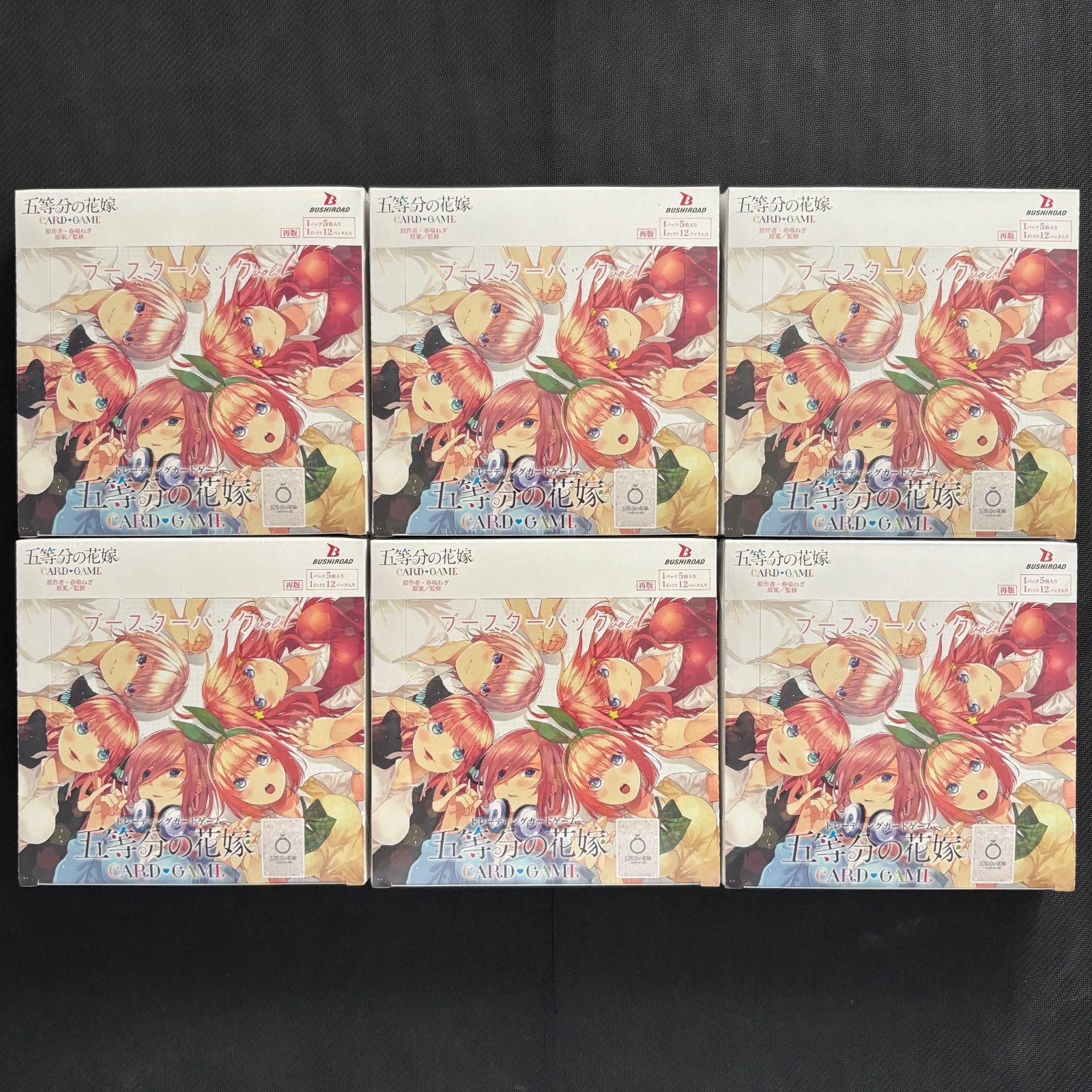 五等分の花嫁　トレカ　vol.3 112パック 五等分の花嫁 カードゲーム ブースターパック vol.3「いつも