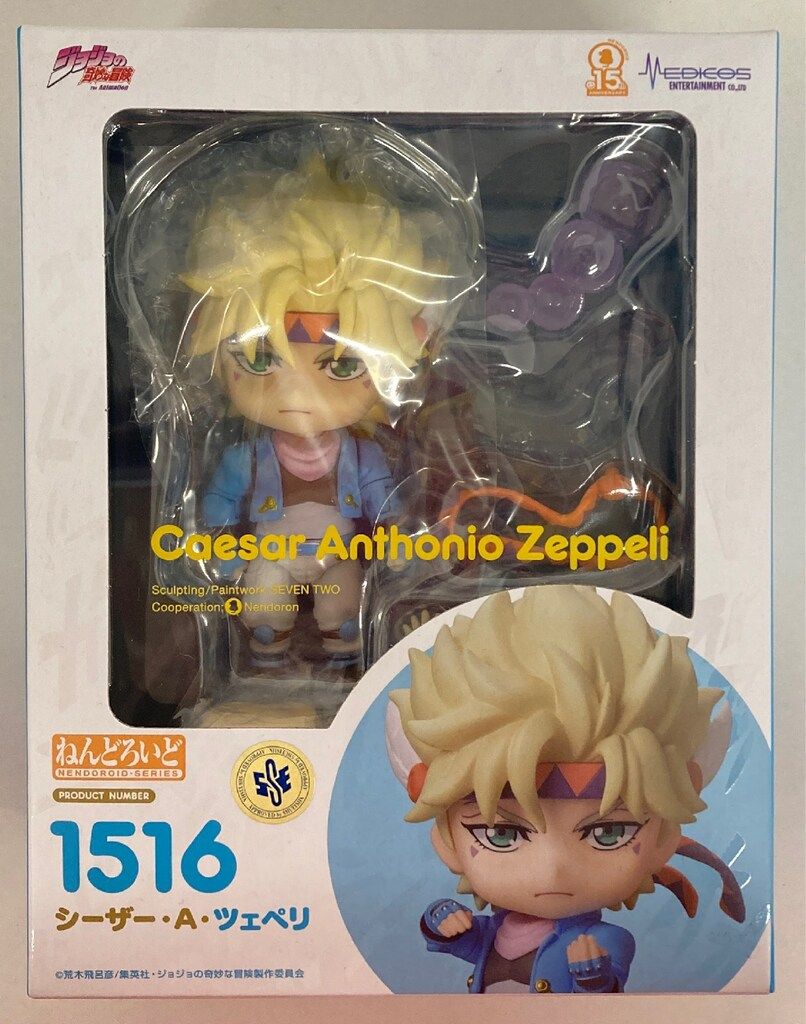 メディコス・エンタテインメント ねんどろいど シーザー・A・ツェペリ 1516