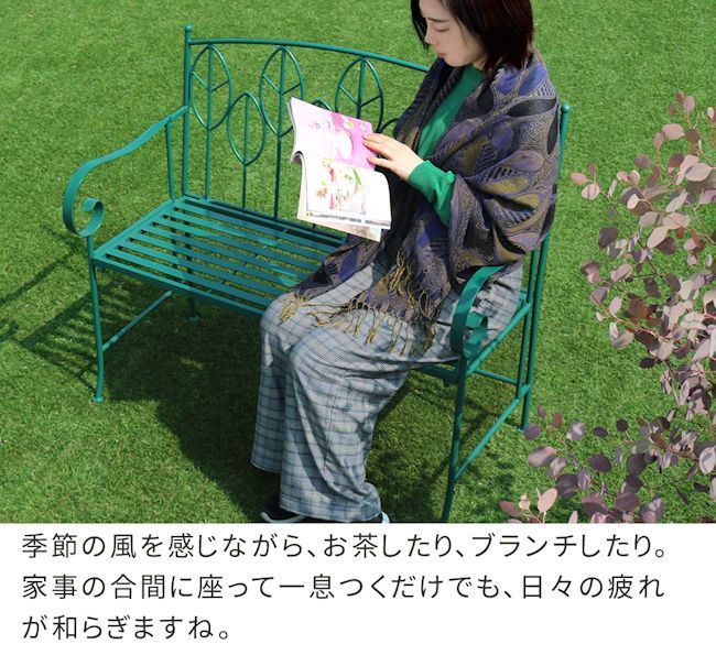 ガーデン