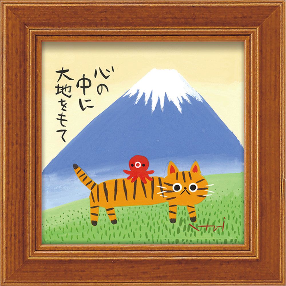 絵画 糸井忠晴 ミニアート「不二大地」ゆうパケット - メルカリ