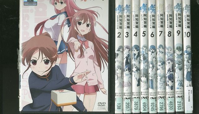 DVD 咲 Saki 阿知賀編 全10巻 レンタル落ち ZL2544 - ギフトグッズ