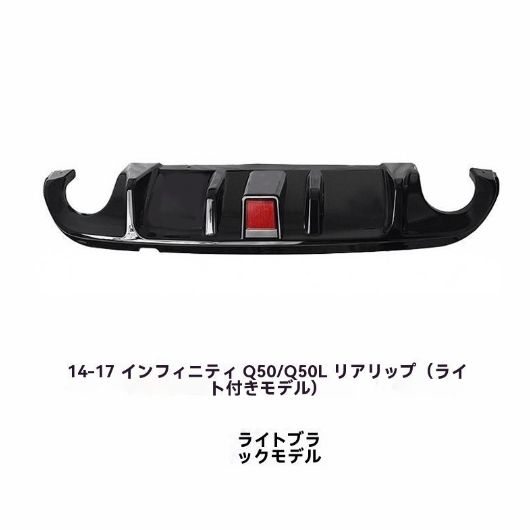 後期型 リップスポ