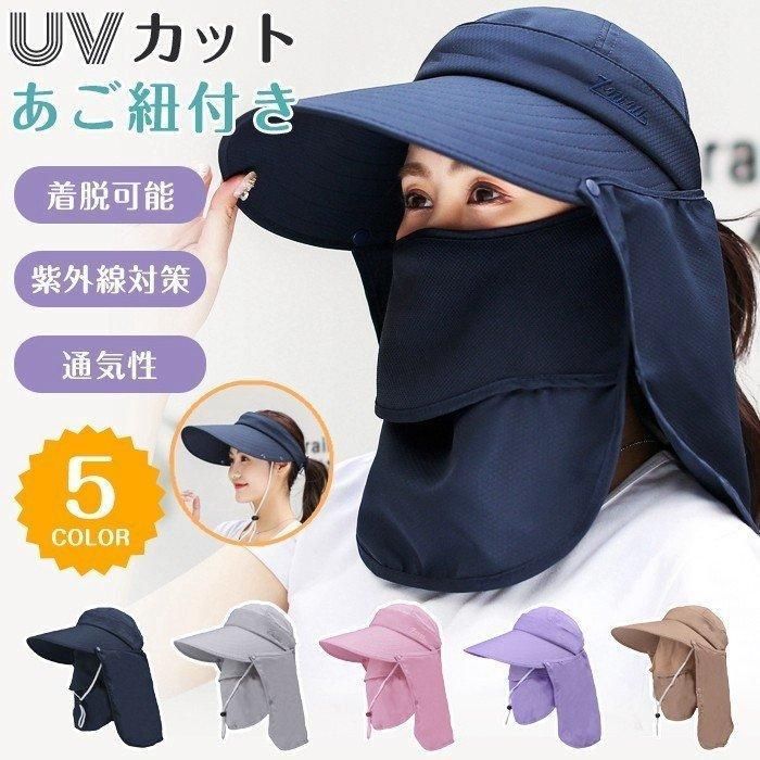 つば広帽子 レディース UVカット 日焼け止め 折りたたみ ガーデニング用 ホコリよけ 紫外線対策 日よけ帽子 hab 
