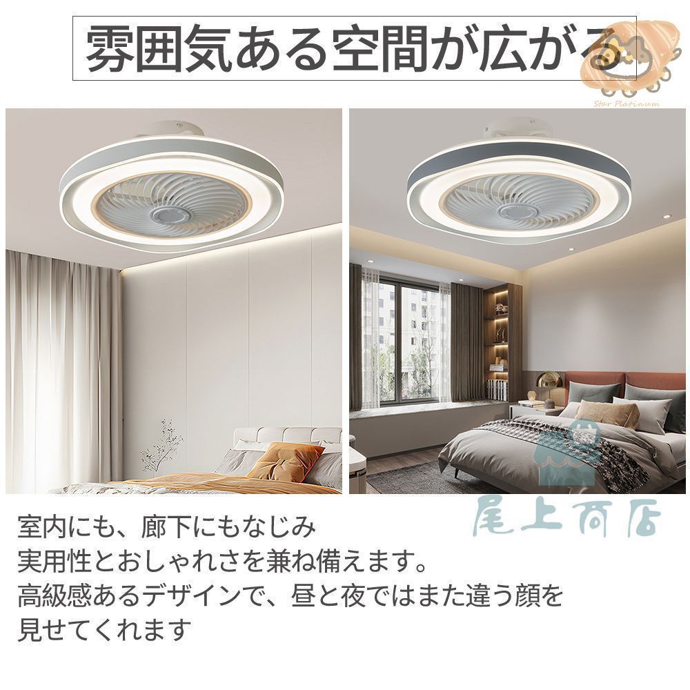 扇風機