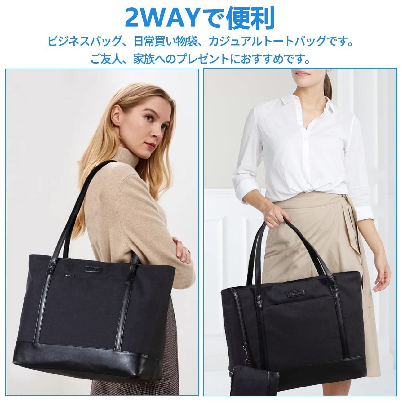 特価商品】出張 通勤 買い物バッグ ハンドバッグ 肩掛け A4対応 15.6 