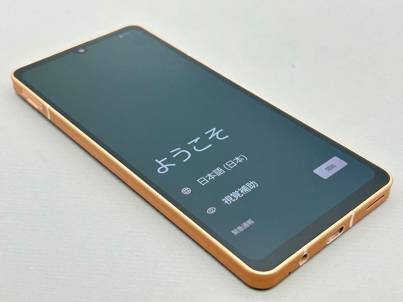 スマホ