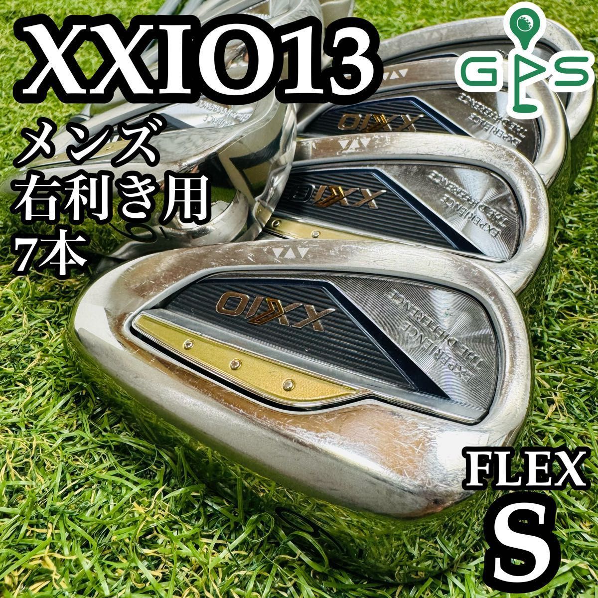 【超豪華‼】XXIO ゼクシオ メンズ ゴルフクラブ 初心者セット 13本 S 豪華 13本 DUNLOP ダンロップ XXIO ゼクシオ メンズ ゴルフ