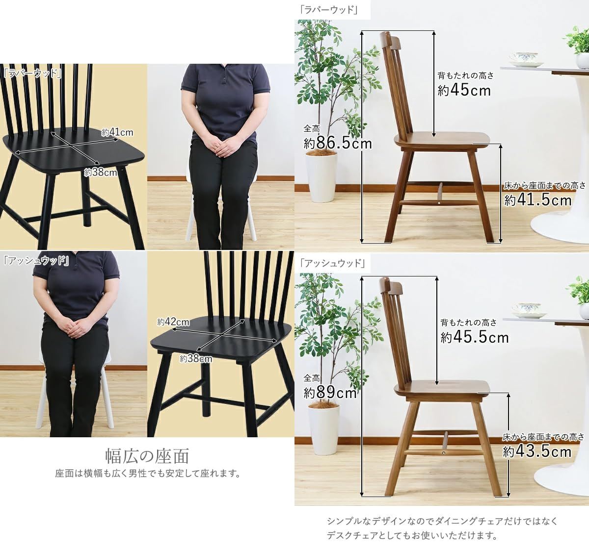 【送料込】飛騨産業 ウィンザーチェア 2脚 ナチュラル 無垢材 キツツキマーク A 飛騨産業 キツツキマーク ウィンザーダイニングチェア ロー