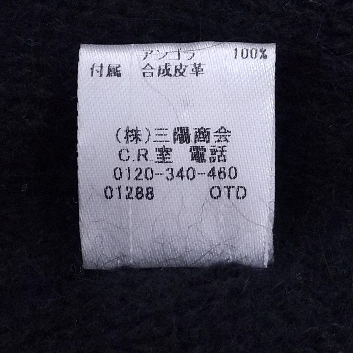 Burberry Blue Label(バーバリーブルーレーベル) マフラー美品