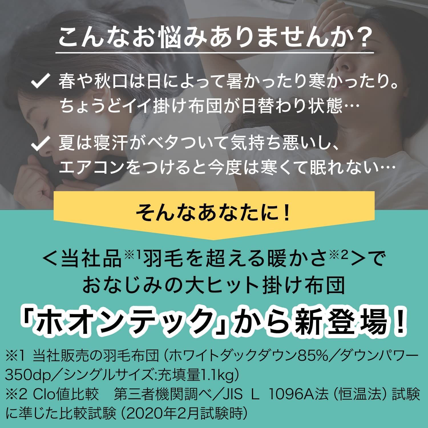 TRND-AM1 かけ布団 アクアグリーン ショップジャパン シングル MARWIL-DEMENAGEMENTS_CH