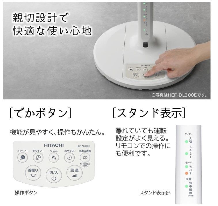うちわ風