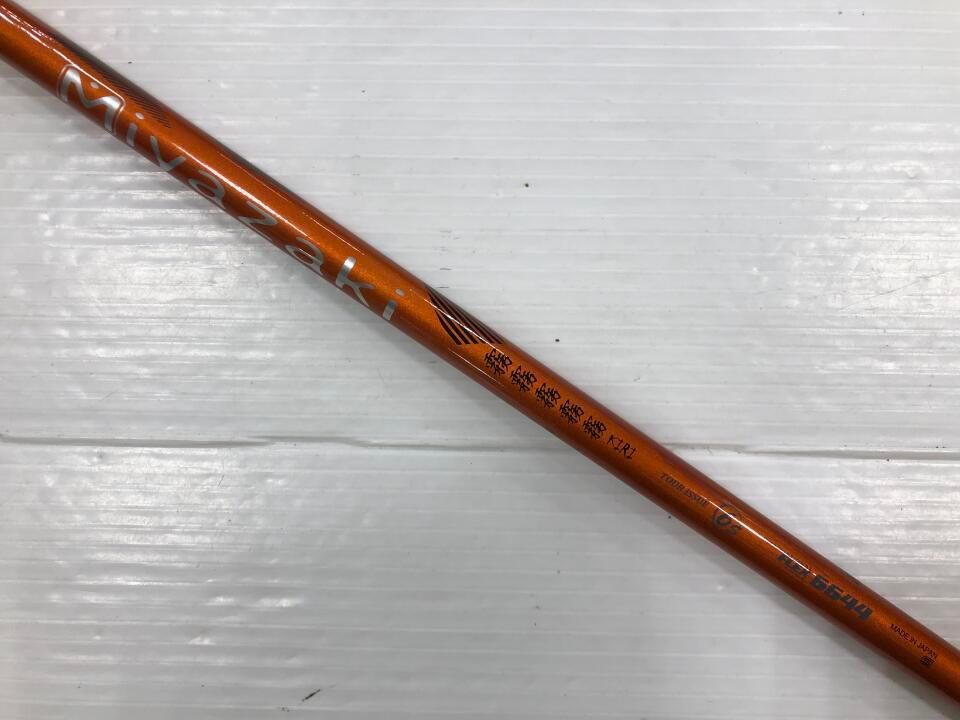 10 Miyazaki