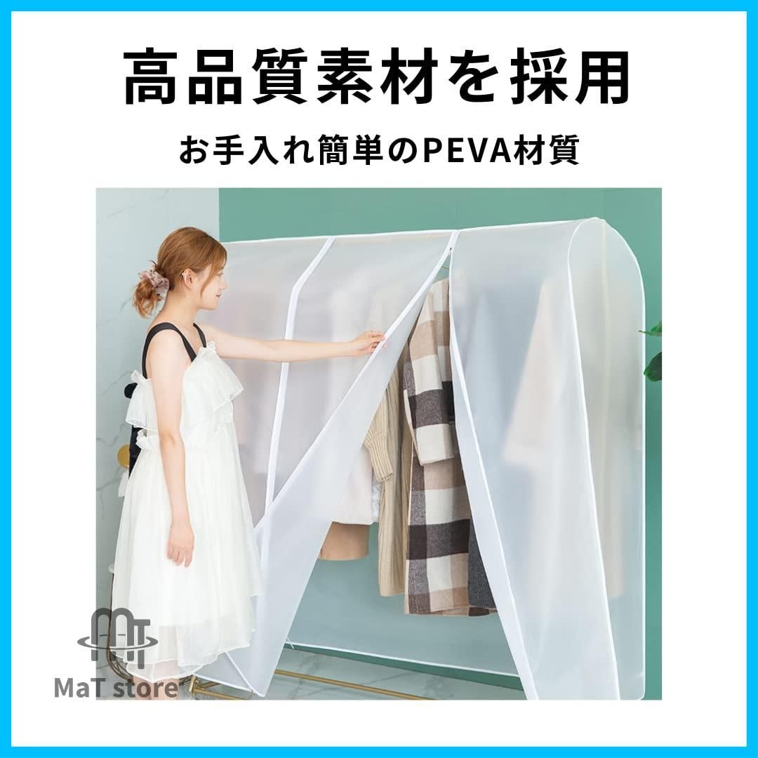 半透明 MaT