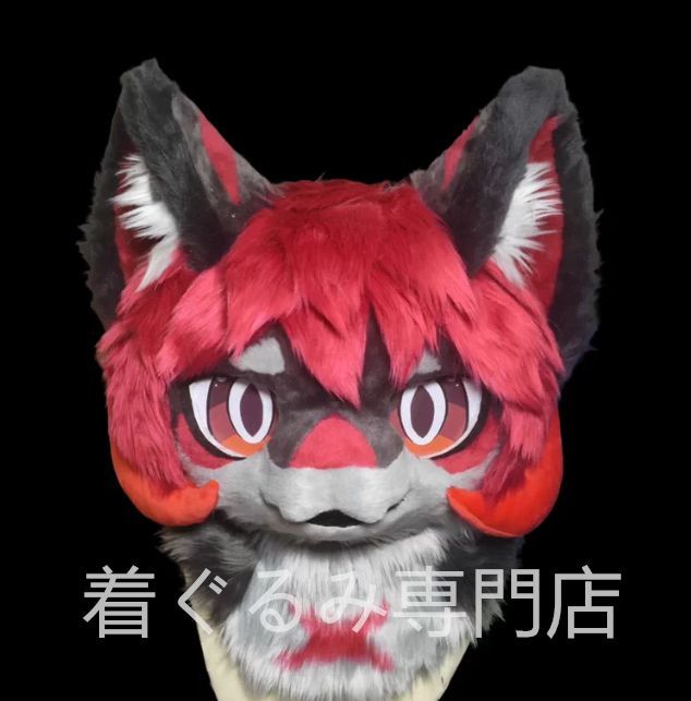 ファースーツ 着ぐるみセット 赤 ケモノ ファースーツ 全頭ヘッド ぬいぐるみ コスプレ コスチューム 一点物