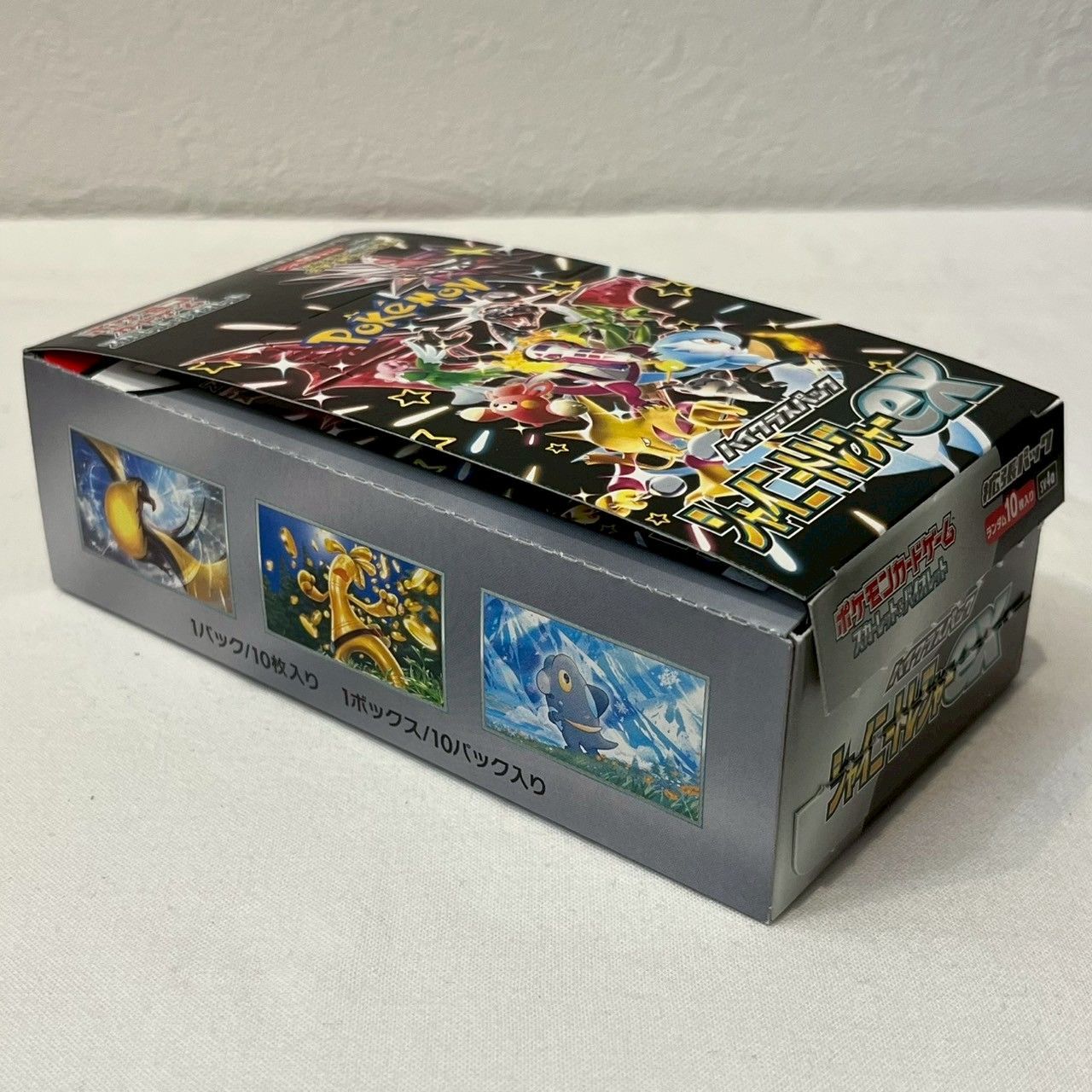 ポケモンカード】シャイニートレジャーex/バラパック/開封済み