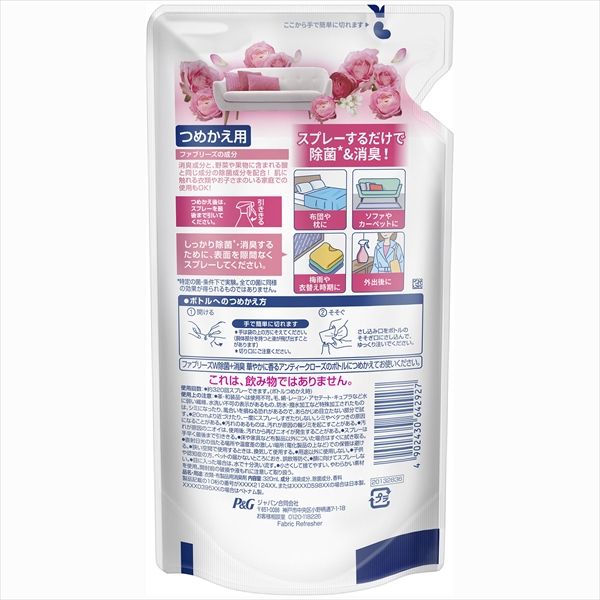 最低の価格！ まとめ買い-24点セット ファブリーズ with レノアハピネス アンティークローズ＆フローラルの香り つめかえ用 芳香剤