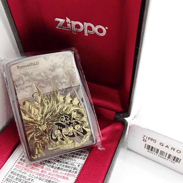 ZIPPO CR牙狼 2010年 ライター 未使用 B10 ジッポー GARO ◇送料込み ...