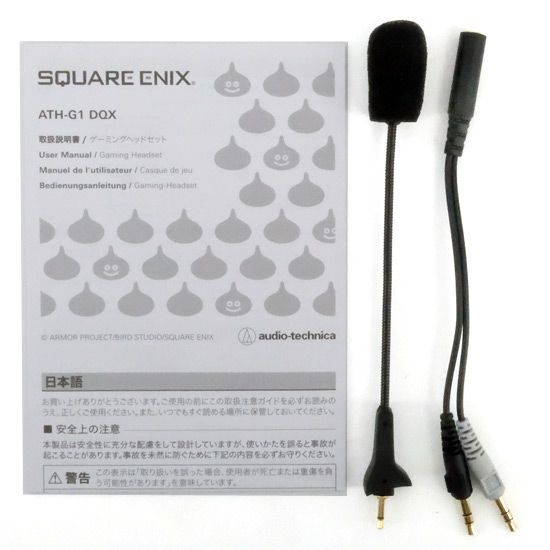 bn:4] ドラゴンクエストX オンライン ゲーミングヘッドセット スライム