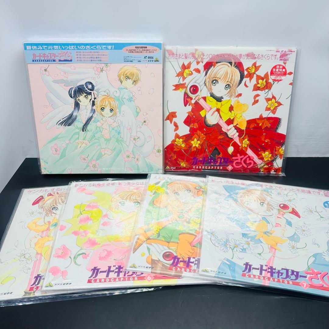 カードキャプターさくら LDレーザーディスク 未開封