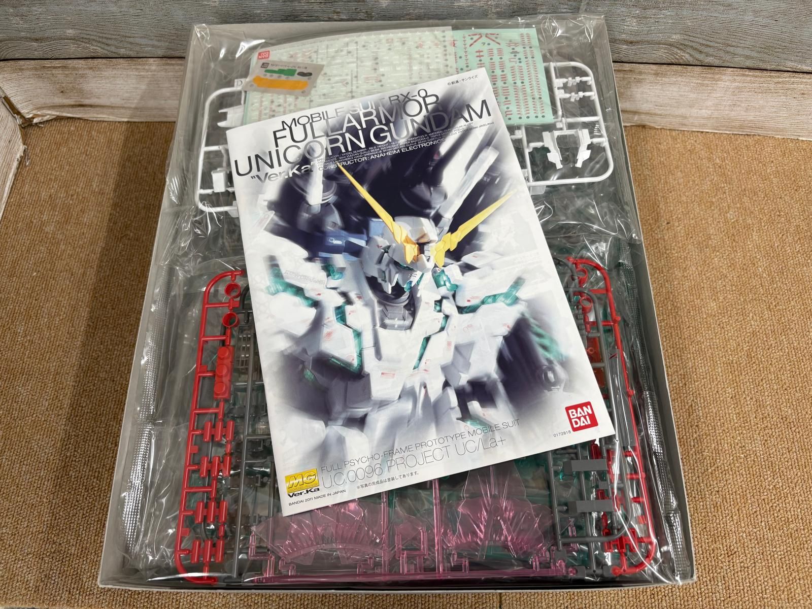 ユニコーンガンダム Ver.Ka