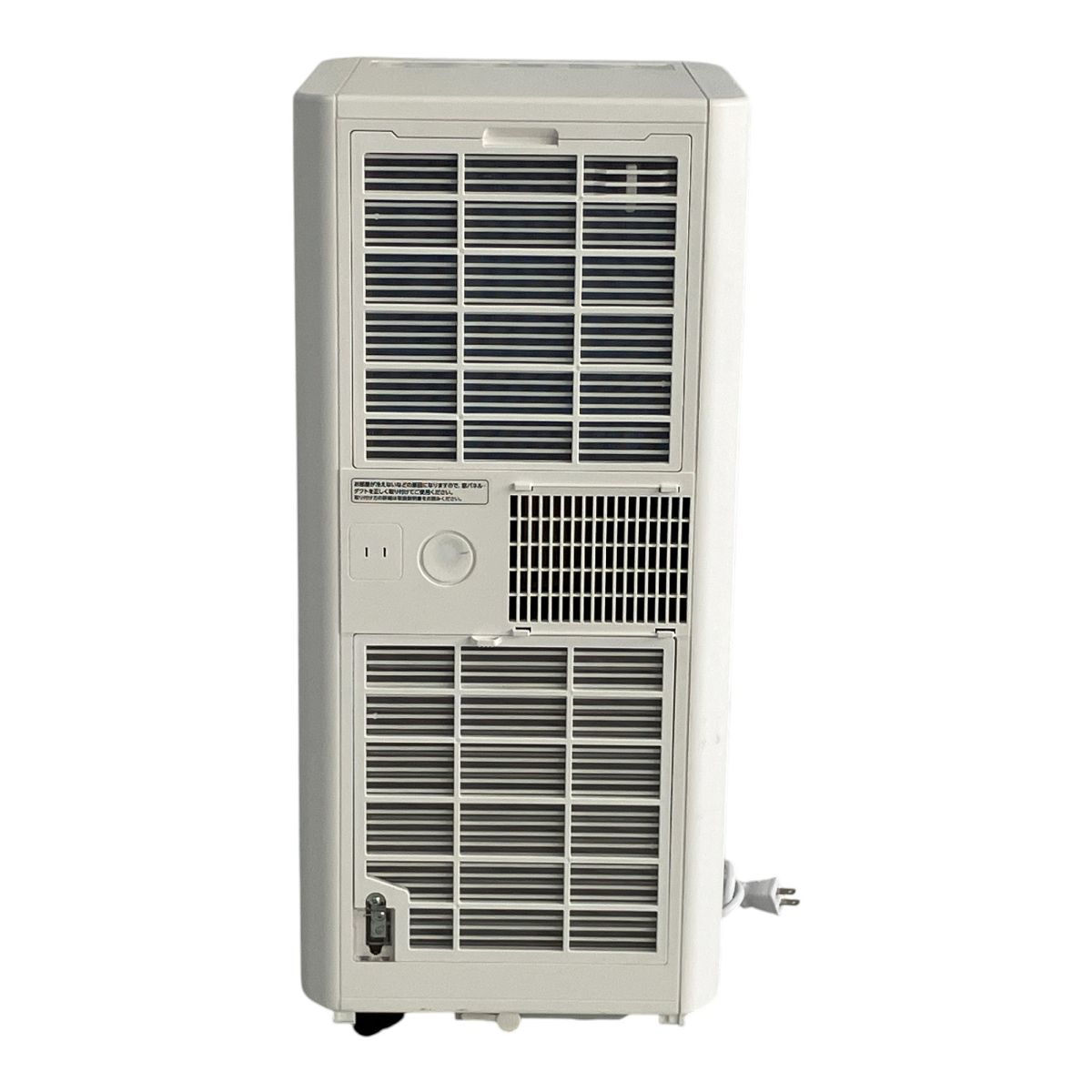 アイリスオーヤマ