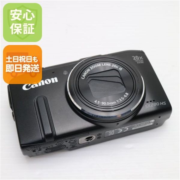 PowerShot SX280 HS ブラック 即日発送 デジカメ Canon 本体 土日祝発送OK 02000