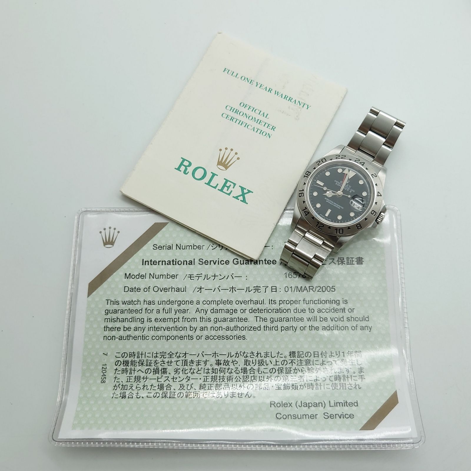 中古エクスプロ—ラ—/ブラック文字盤/アナログ自動巻き 中古エクスプロ