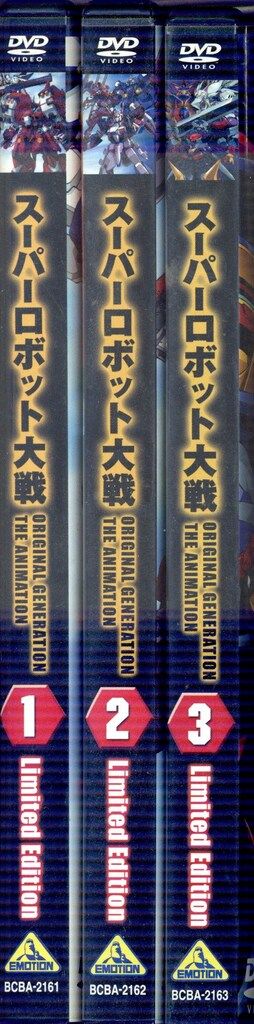 アニメDVD DVDのみ)スーパーロボット大戦OG THE ANIMATION 全3巻