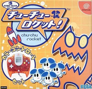 ドリームキャストソフト チューチューロケット! コントローラー同梱版