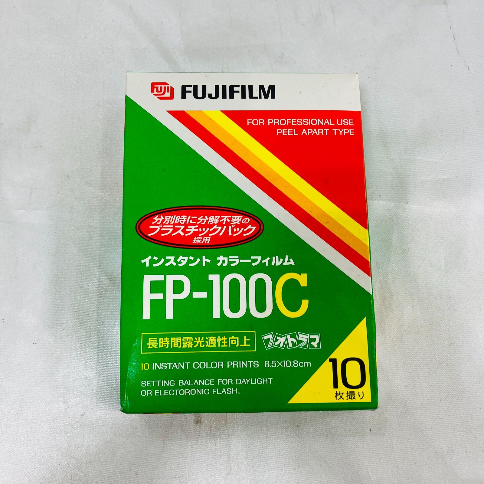 FUJIFILM FP-100C45 インスタントカラーフィルム 10枚入 3箱 Yahoo!オークション -「fp-100c45」の落札相場・落札価格