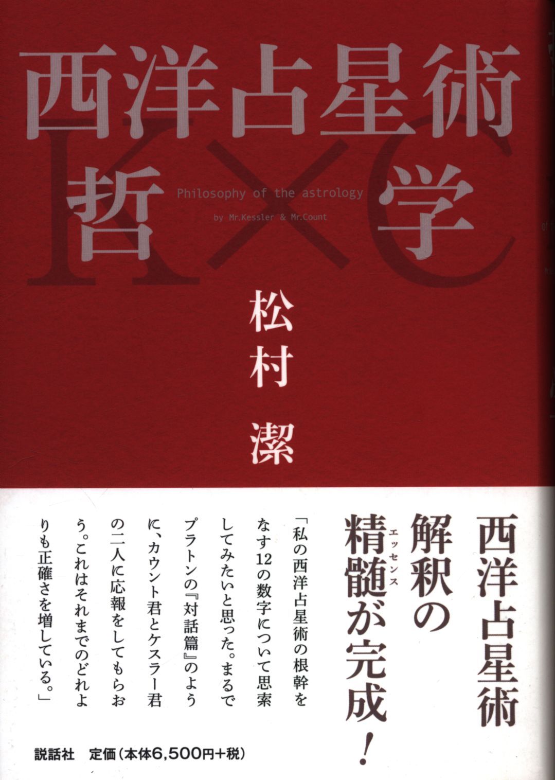 アウトレット ショップ 通販本・雑誌・漫画 - 【新品未使用】18