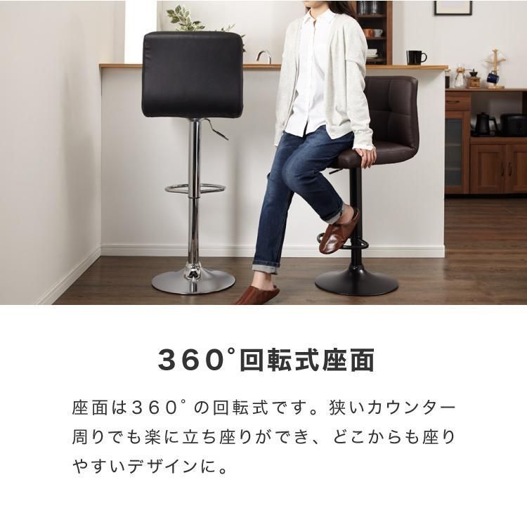 2脚セット