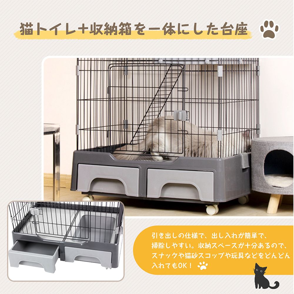 キャスター付 ハンモック付