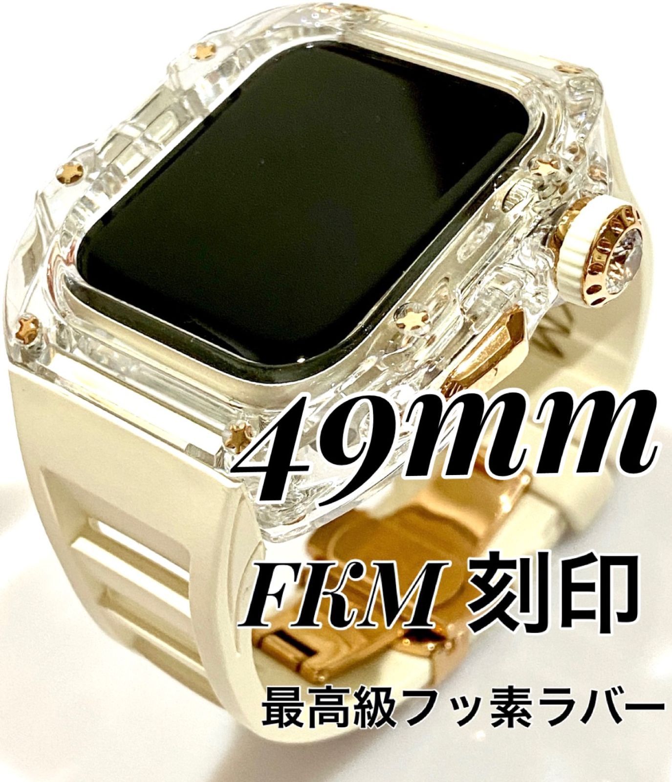 透明＋白 アップルウォッチバンド ラバーベルト カバー Apple Watch ultra ケース 49ミリ